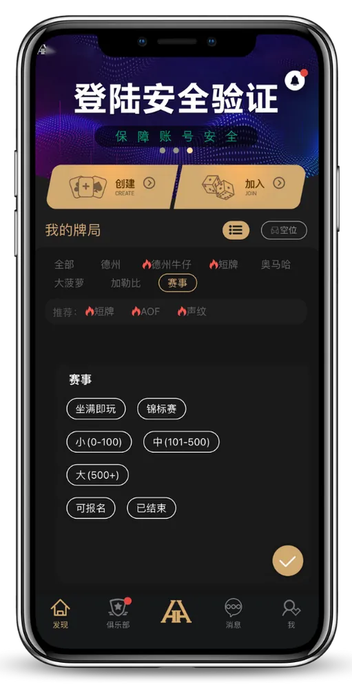 HHpoker24小时客服